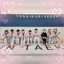 효성태권도 | 북구태권도 학원에서 피카츄를 먹었다고?