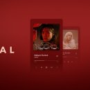 THE PLAY 둔산점 | 타이달 TIDAL 고음질 스트리밍 - 파란별한의원(대전둔산)