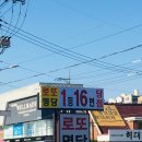 로또명당 이미지