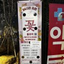116-1-000002 | 구로디지털단지 24시 꽃집 플로버, 야간 무인 매장 가성비 꽃다발 내돈내산 구입 후기