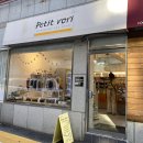 펫잇보리 이미지