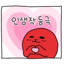 럼블 복싱 이미지