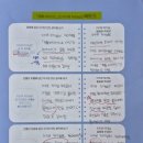 우리국어독서논술