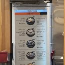 고려삼계탕 | 광화문 고려삼계탕 서울 3대 삼계탕 맛집 비교 후기 내돈내산