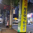 광산철물점 이미지