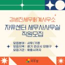 단원세무회계사무소