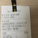 BHC(비에치씨)치킨 | [BHC] 비에치씨 신상 커링클 후기, 뿌링클과 맛 차이 총 정리(내돈내산 솔직 후기)