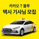 일성운수 이미지