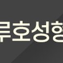 티나성형외과의원 이미지