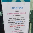 2020-03-0306 | 공적 마스크 약국 구매 후기(2020 0306) _ 포켓몬 잡다가 마스크도 잡았어요..