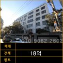 파라디아공인중개사사무소 이미지
