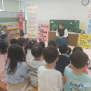 부산세관어린이집 이미지