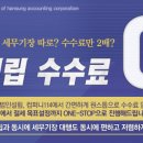 서초중앙로22길 62 이미지