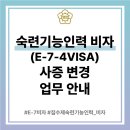 경기 행정사 합동사무소 이미지