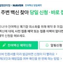 느티나무내과의원 이미지