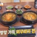 소씨네