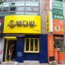 빽다방 대구상인화성파크점