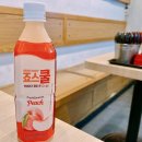 죠스떡볶이중계은행