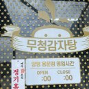 무청감자탕용문점 네이버블로그