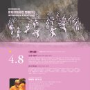 무형문화재 토요상설공연 이미지