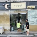 사진관옥상달빛 이미지