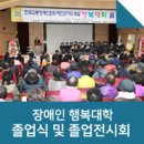 예천군장애인이동지원센터 이미지