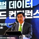 데이타트렌드 티스토리