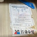 설악온천장 이미지