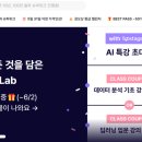 캠퍼스컴퍼니 이미지