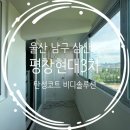 세븐일레븐 울산평창현대점 | 비디솔루션 울산탄성코트 - 남구 삼산동 평창현대3차 아파트 탄성코트 후기
