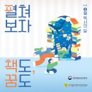 독서의 달 이미지