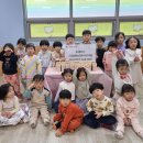 그림동화in호반어린이집 이미지