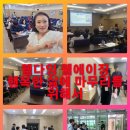 아름다운 삶의 마무리, 웰다잉 | 안산 시흥 수원 화성 안양 부천 인천 아름다운 삶의 마무리를 위한 웰다잉 특강전문 강사