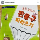 카페플라톤논술교습소