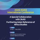 국제통합건강연구소 이미지