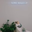 영산빌딩 | 여의도영산아트홀공연메이크업 초등학생메이크업