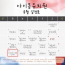 아이몽 애견 유치원 이미지