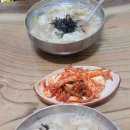 210314. 논산 생활의 달인 맛집탐방 이미지