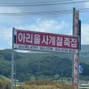 아리울사계절죽집 네이버블로그