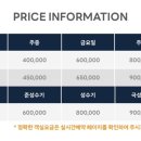 붕붕키즈풀빌라 이미지