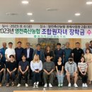영천축산