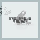 대일환경 이미지