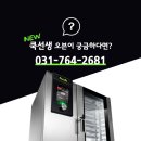 군산서해초등학교 이미지