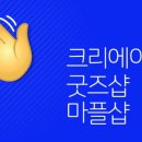 나의작은샵