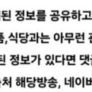고례대추농원