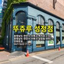성정점 현대자동차 티스토리