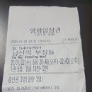 남산의 부장들 줄거리.. 이미지