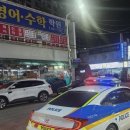 신동경찰서 이미지