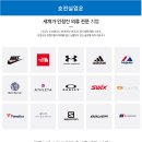 쎈텐호전실업 네이버블로그