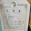 뚜레쥬르 나주혁신중앙점